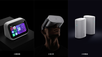 智能化产业时代的焕发生长